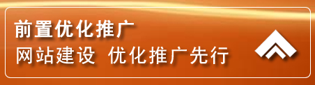 镇平网络推广
