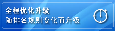 镇平网站推广公司