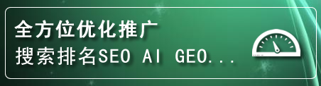 镇平网站排名