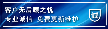 镇平网站建设公司