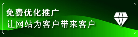 镇平网站推广