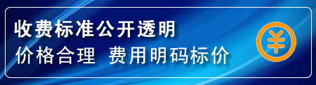 镇平换轮胎电话