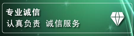 镇平道路救援电话