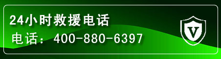 镇平汽车救援电话