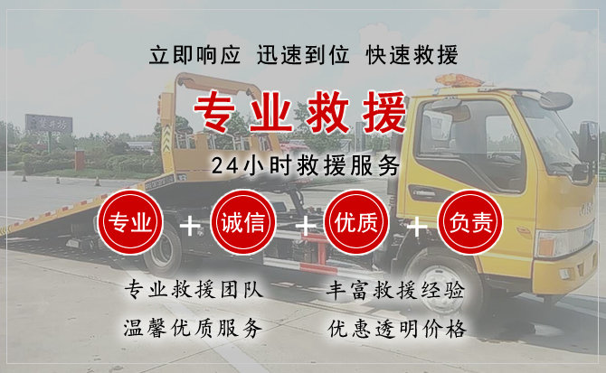 镇平中途换轮胎电话.jpg"/